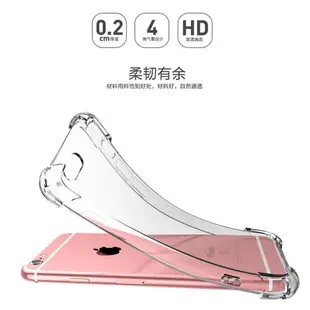 iPhone X四角防摔殼蘋果XS Max 6S 7/8Plus XR手機硅膠套加厚SE2