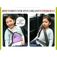 在飛比找樂天市場購物網優惠-寶貝屋 兒童專用安全帶 兒童汽車完全座椅護肩套 車用兒童網眼