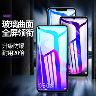 vivoZ5X鋼化膜Z6/Z5/Z3/Z1手機膜Z3X/Z3i/Z1i全屏T1/T2全覆蓋U3X/U1適用于VIVO防窺防偷窺貼膜防爆防摔鉆石膜