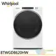 Whirlpool 惠而浦 16KG快烘瓦斯型滾筒乾衣機 8TWGD8620HW