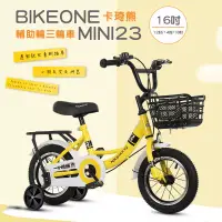 在飛比找博客來優惠-BIKEONE MINI23 卡琦熊 16吋運動款兒童腳踏車