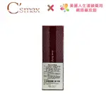 C'SMAX仙瑟 無痕荳伏噴霧 100ML/罐 【美麗人生連鎖藥局網路藥妝館】