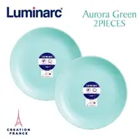 在飛比找ETMall東森購物網優惠-【Luminarc 樂美雅】蒂芬妮藍2件式餐具組(ARC-2