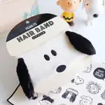 《史努比SNOOPY》🇯🇵日本商品 史努比毛絨鬆緊髮帶 洗臉髮帶 PEANUTS 日落小物 生日禮物