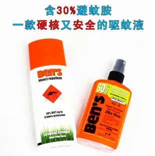 【可開發票】【好奇五先生】Ben's驅蚊液噴霧30%避蚊胺Bens戶外家用防蚊DEET