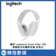 羅技 Logitech Zone Vibe​ ​100 無線藍牙耳機麥克風 珍珠白