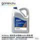 ACDelco 50% 水箱精 藍色 4L 免稀釋 G12++ VW TL774G D3306 BS6580冷卻液 哈家