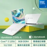 DYNABOOK CS50L-K 15.6吋 輕薄文書效能筆電白色(I5-120U/8GB/512GB/WIN11/PSY28T-003002)