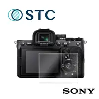在飛比找PChome24h購物優惠-[STC SONY A7R5 專用9H鋼化相機螢幕玻璃保護貼