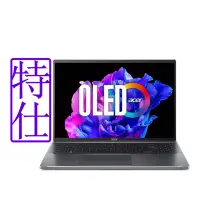 在飛比找Yahoo奇摩購物中心優惠-Acer 宏碁 Swift Go SFG16-71-71EZ