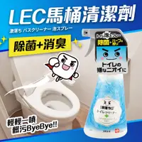 在飛比找PChome24h購物優惠-日本製馬桶泡沫清潔劑380ml