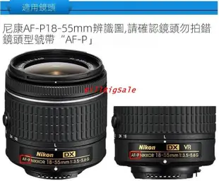 D5500 18-55mm AF-P 鏡←規格遮光罩 UV鏡 鏡頭蓋 適用Nikon 尼康D3400 D5300 D56