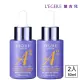 【LEGERE 蘭吉兒】極致雙A緊緻提亮精華液30ml(二入組 雙A調理： A醛+A醇)