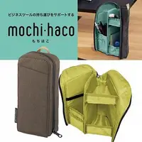 在飛比找PChome24h購物優惠-KOKUYO MoChi Haco收納系列-站立式收納筆袋-