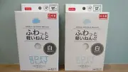 DAISO JAPAN SOFT CLAY Arcilla White 10 packs Lightweight Made in JAPAN FREE SHIP