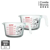 在飛比找momo購物網優惠-【CorelleBrands 康寧餐具】Pyrex Snoo