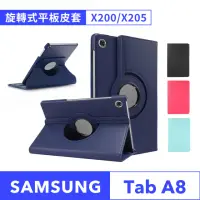 在飛比找momo購物網優惠-【JHS】Galaxy Tab A8 10.4吋旋轉平板皮套