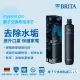 德國BRITA mypure pro ION-X離子交換樹脂濾芯 適用X9 X6