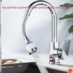 FAUCET SPLASH HEAD FILTER PURIFIER EXTENDER SHOWER HEAD