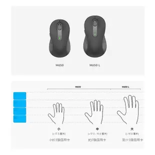 台灣出貨 全新適用於Logitech M650無線藍牙雙模滑鼠 靜音藍牙滑鼠 新款M650L滑鼠 辦公靜音滑鼠 鼠標