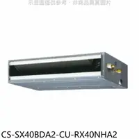 在飛比找蝦皮商城優惠-Panasonic國際牌【CS-SX40BDA2-CU-RX