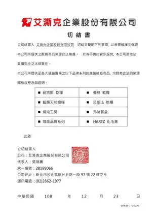 【寵愛家】MDARYN 喵樂 鮪魚燒系列貓罐頭80g