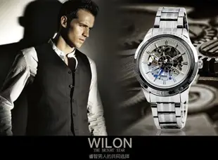 正品威龍 WILON 時尚雜誌流行款 全自動機械錶 鋼帶錶 百搭型男錶 【S & C】柒時尚精品