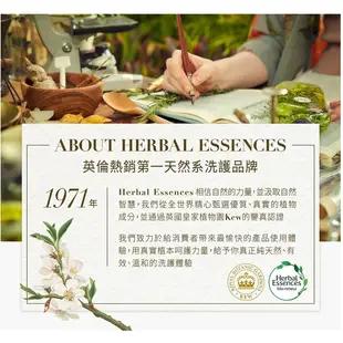 Herbal Essences豐盈秀髮 洗髮露 400毫升X3入 133769 藍薑洗髮精 線上代購