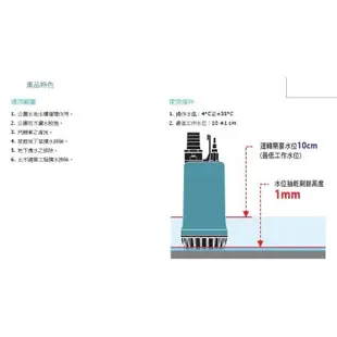 大井 WARLUS PW-400AD 抽水專用 低水位沉水泵浦 1MM抽水馬達 超低 抽乾抽水機 PW400AD