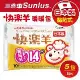 【三樂事Sunlus】快樂羊黏貼式暖暖包(14小時/10枚入) / 5包特惠組(50片)