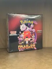 The Glory of Team Rocket Booster Box (Sealed Boxes) SV10 - Japanese Pokemon TCG