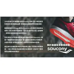 Saucony 索康尼 (男）GTX 防水運動鞋