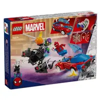 在飛比找ETMall東森購物網優惠-【LEGO 樂高】#76279 超級英雄系列 蜘蛛人的賽車和