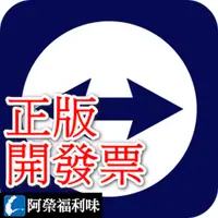 在飛比找蝦皮購物優惠-TeamViewer 中文版 - 遠端遙控公司內電腦 ★下單