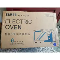 在飛比找蝦皮購物優惠-SAMPO聲寶 30公升旋風電烤箱 KZ-XJ30C 降價出