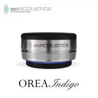 在飛比找PChome24h購物優惠-IsoAcoustics OREA Indigo 音響 避震