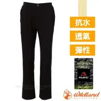 在飛比找PChome商店街優惠-【荒野 WildLand】男 POLARTEC 超強極輕耐磨