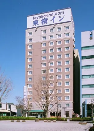 東橫INN前橋站前Toyoko Inn Maebashi Ekimae