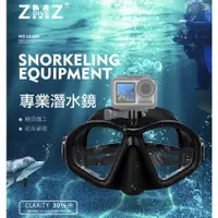 在飛比找樂天市場購物網優惠-【eYe攝影】現貨 GOPRO 運動攝影機 專用潛水面罩 防