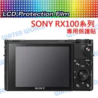 在飛比找樂天市場購物網優惠-SONY RX100M7 ARX1 RX10 RX100M5