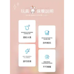 德國Hape 趣味小兔子堆塔【甜蜜家族】