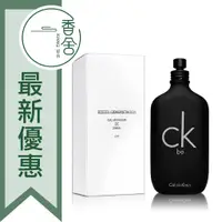 在飛比找蝦皮購物優惠-【香舍】Calvin Klein CK BE 中性淡香水TE