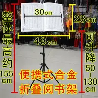 在飛比找樂天市場購物網優惠-經書架 經書架蓋經布佛教用品誦經架多功能可折疊讀經架子實木念