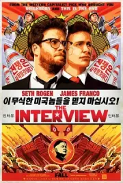 The Interview movie poster - Seth Rogen poster, James Franco poster