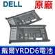 戴爾 DELL YRDD6 電池 Inspiron 15 5593 P90F 3510 3505 (7折)