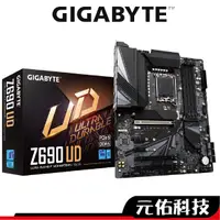 在飛比找蝦皮商城優惠-Gigabyte技嘉 Z690 UD DDR5 主機板 AT