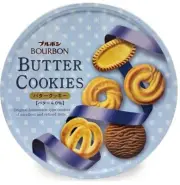 Bourbon Butter Cookie with Box 10.79oz