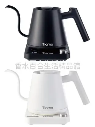 附發票 TIAMO 電細口壺 0.6L 110V HG2440 HG2441 咖啡壺 溫控手沖壺 溫控壺 手沖咖啡 泡茶壺 電熱壺 溫控細口壺