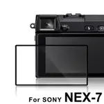 LARMOR金鋼防爆玻璃靜電吸附保護貼-SONY NEX-7專用