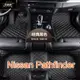 (現貨)適用日產Nissan Pathfinder 專用全包圍皮革腳墊 包覆式汽車腳踏墊 隔水墊 防塵墊